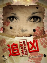 九月丁香婷婷亚洲综合色